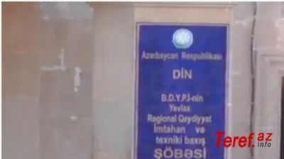 Yevlax RQİ və TBŞ-ində özbaşınalıqlar bitib tükənmir- ŞİKAYƏT