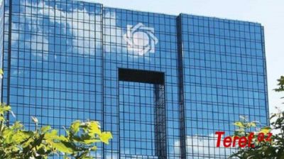 İran Mərkəzi Bankı: Artıq banklarımızın SWIFT sisteminə ehtiyacı yoxdur