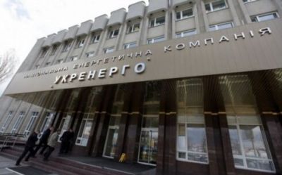 Ukrayna beş ölkədən elektrik enerjisini idxal etmək İSTƏYİB
