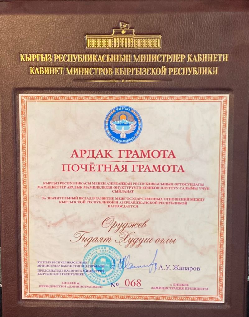 WhatsApp Şəkil 2025-05-16 saat 08.08.38_eafc253c.jpg (281 KB)